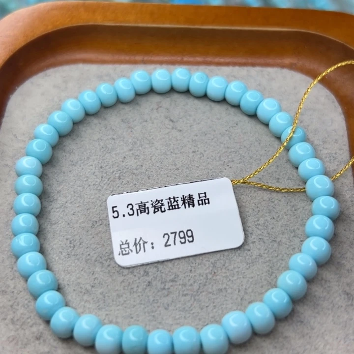 绿松石未镶嵌珠宝半成品