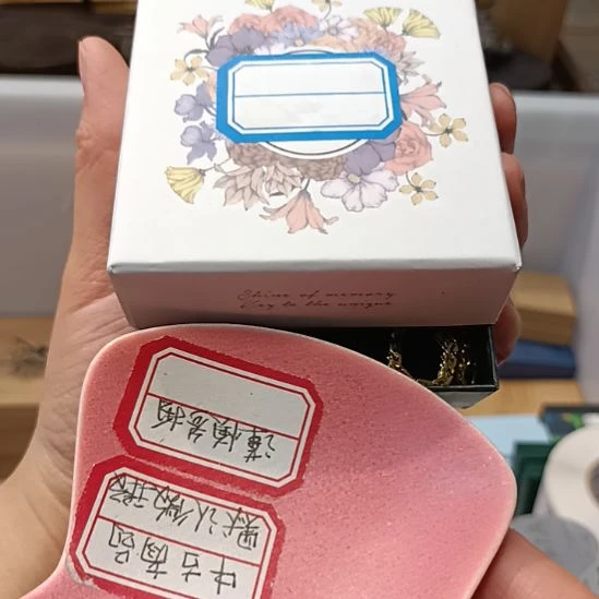 Q***糖瓷器瓷器瓷器瓷器瓷器