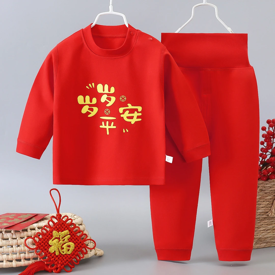 无骨儿童红色内衣套装宝宝家居服喜庆拜年服周岁红衣全棉秋衣秋裤