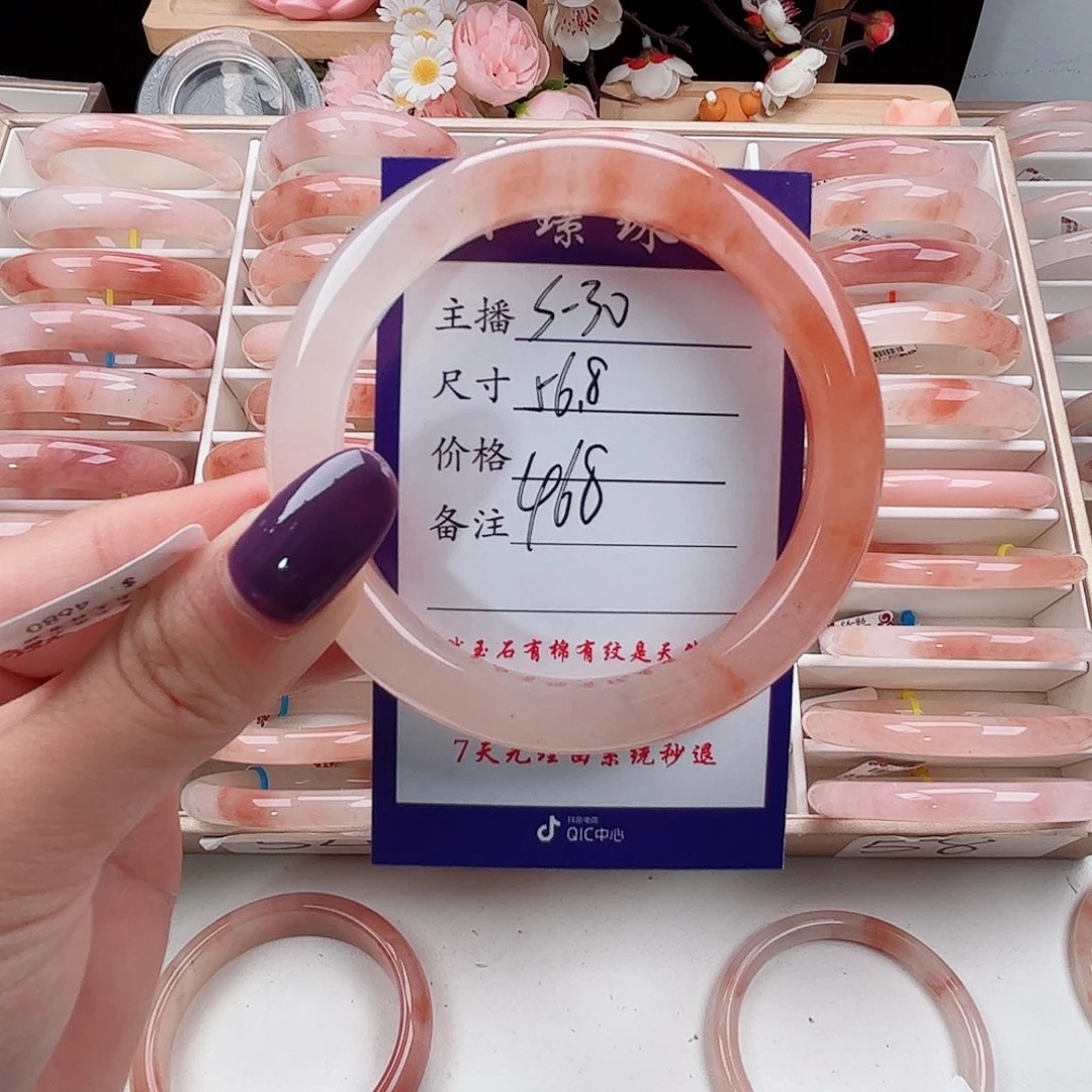 未镶嵌手镯石英质玉