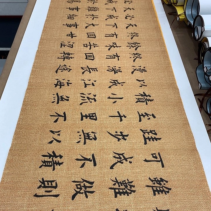 书法路虽远堵春生