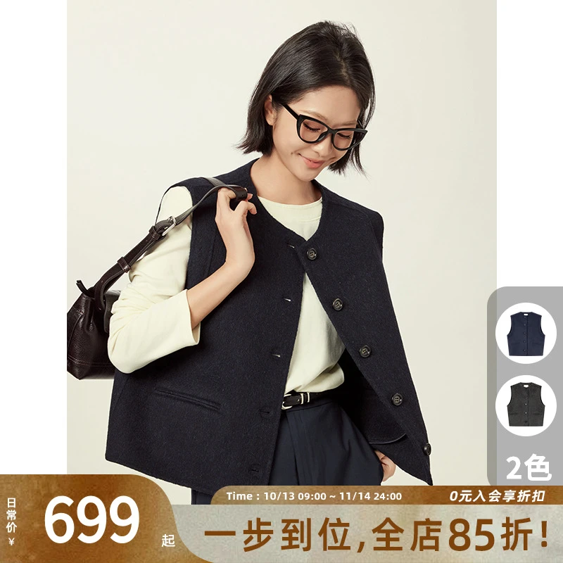 美洋MEIYANG 小叮当双面呢马甲