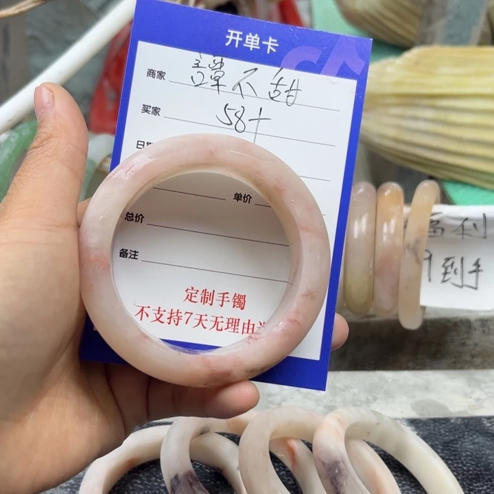 石英质玉手镯未镶嵌譚*甜