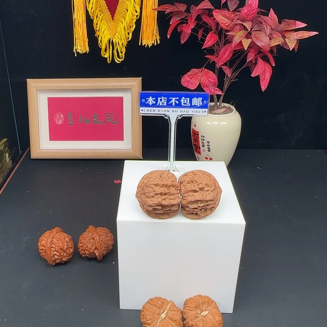 吊坠文玩核桃龙蛙