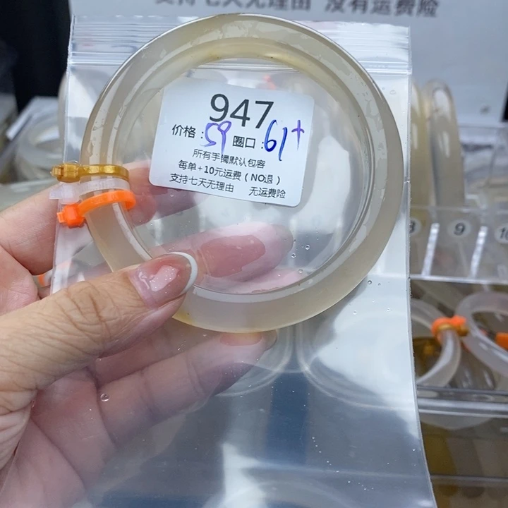 玛***.手镯玛瑙/玉髓未镶嵌947