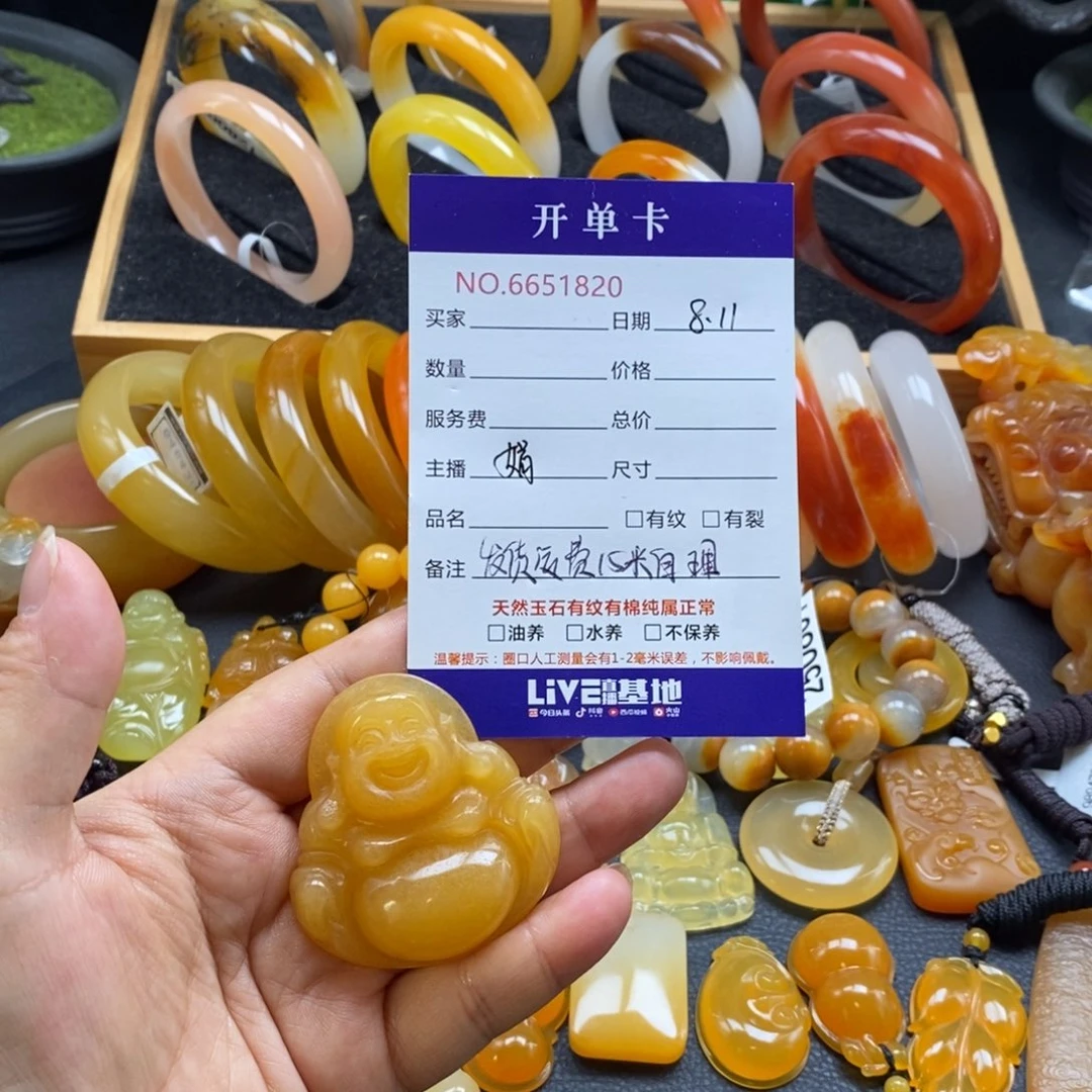 石英质玉（黄龙玉）未镶嵌吊坠(不含链)5820