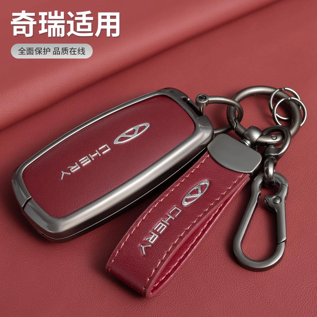 瑞虎8pro钥匙套9车7plus壳8plus扣25款2025风云a8奇瑞8l艾瑞泽8 5