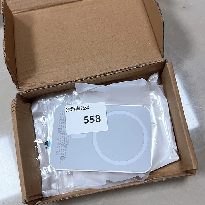 9新558号以直播间讲解为准