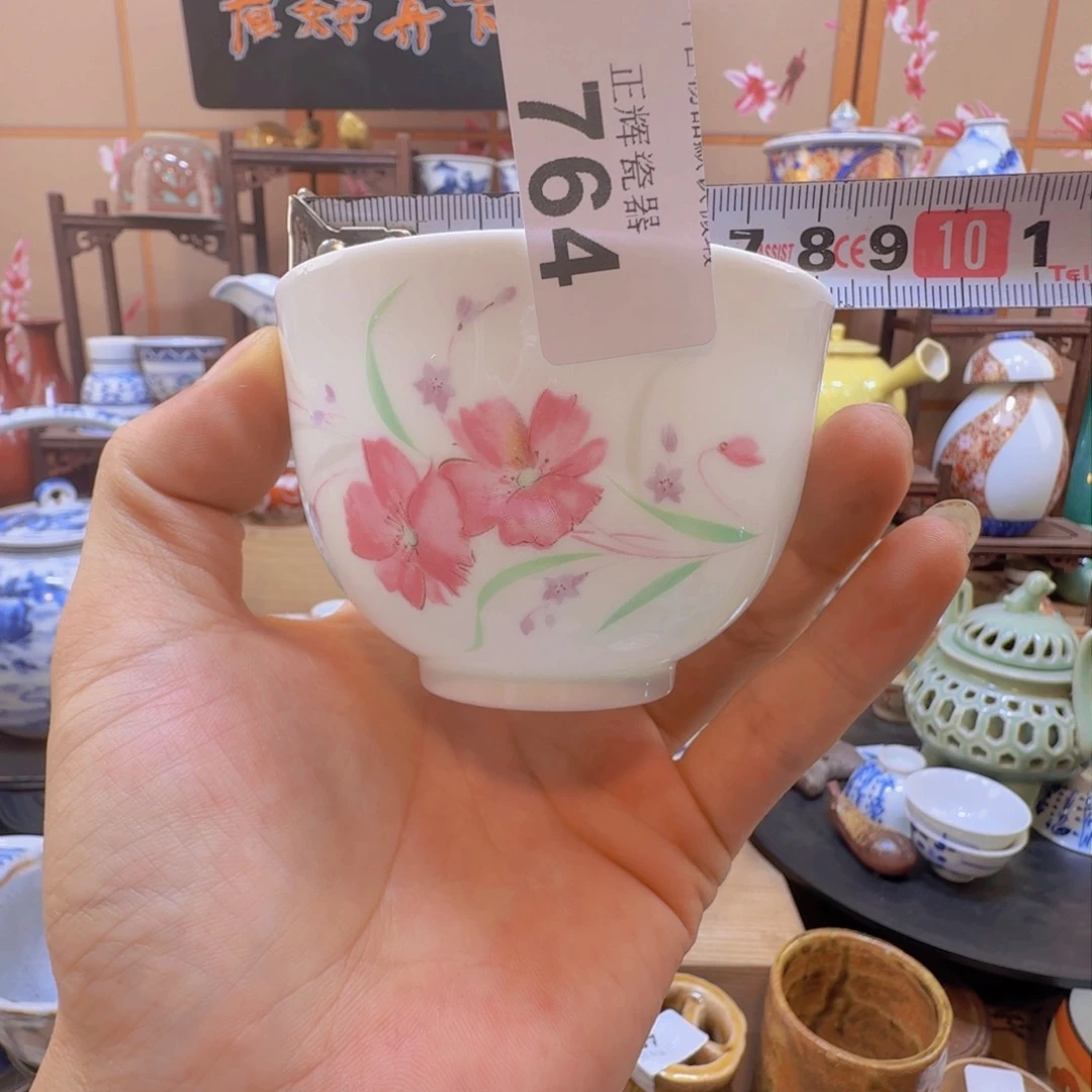 碗764啊啊啊啊啊啊啊啊啊啊啊啊