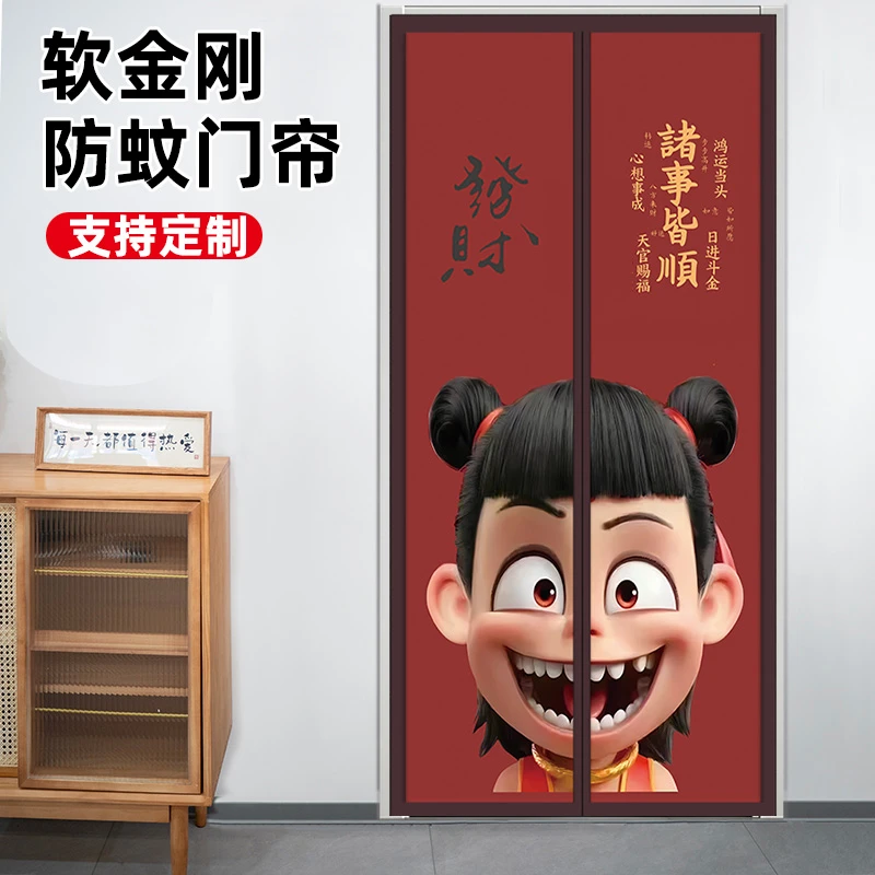 防蚊门帘夏季家用磁性魔术贴隔断卧室静音免打孔纱门纱窗2025新款