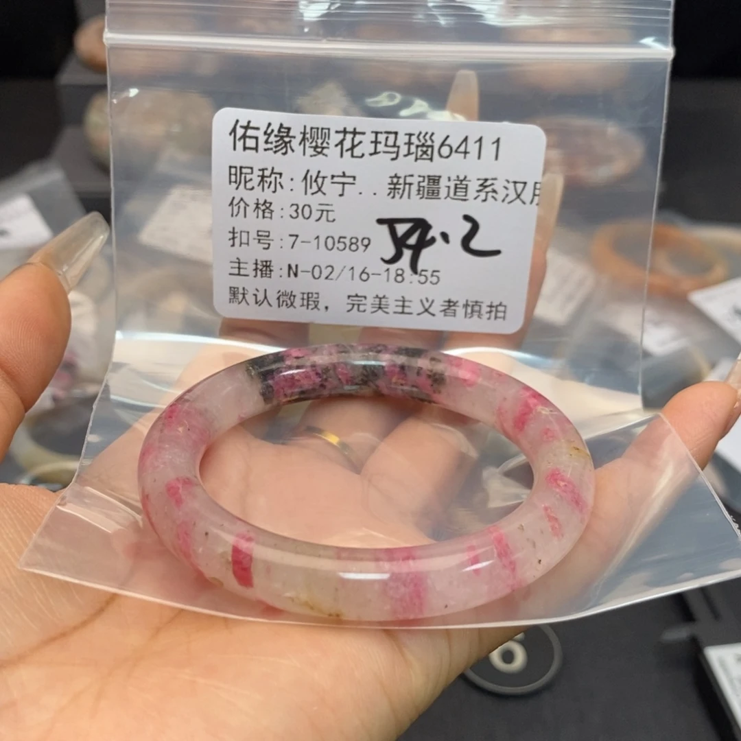 蔷薇辉石手镯（开口镯）合金攸****神