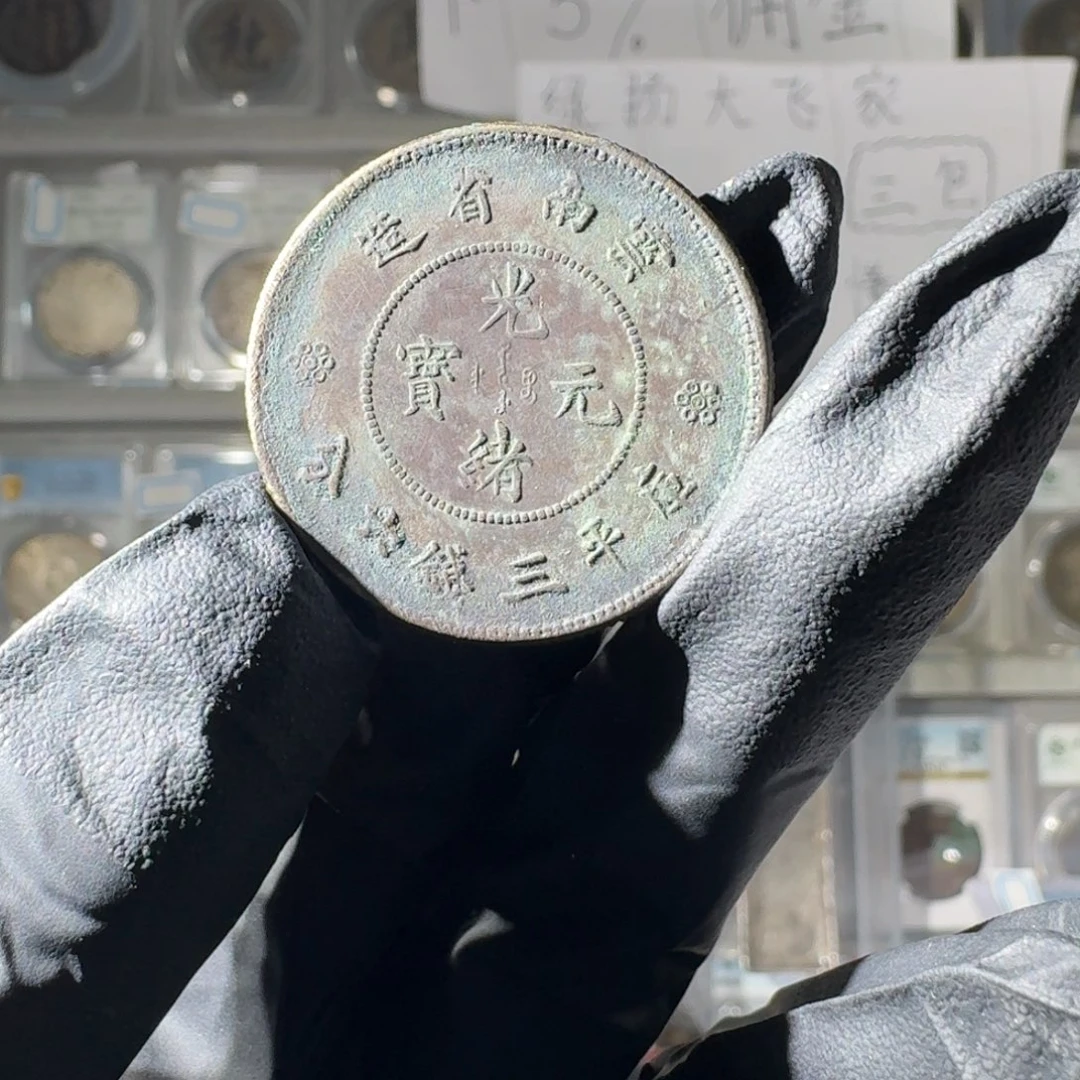 一***人大叶紫檀（黑酸枝木类）半圆龙一个 小师妹MM