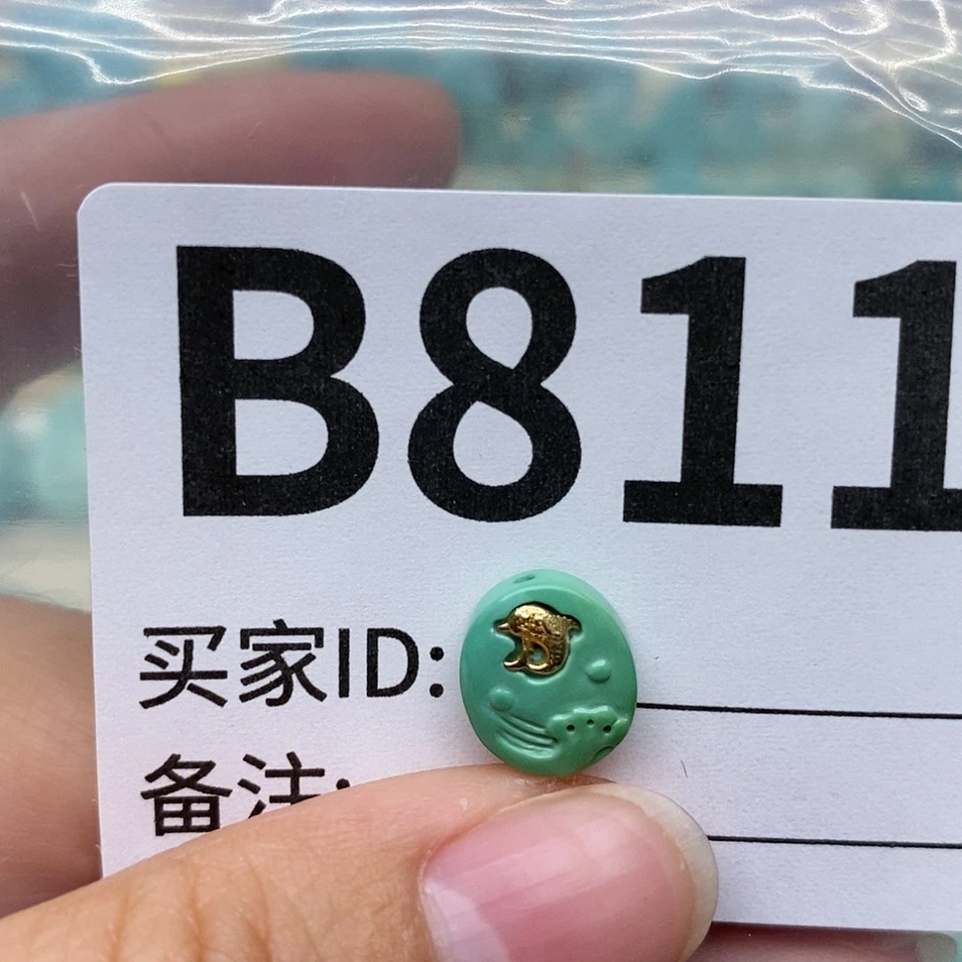 绿松石配饰未镶嵌