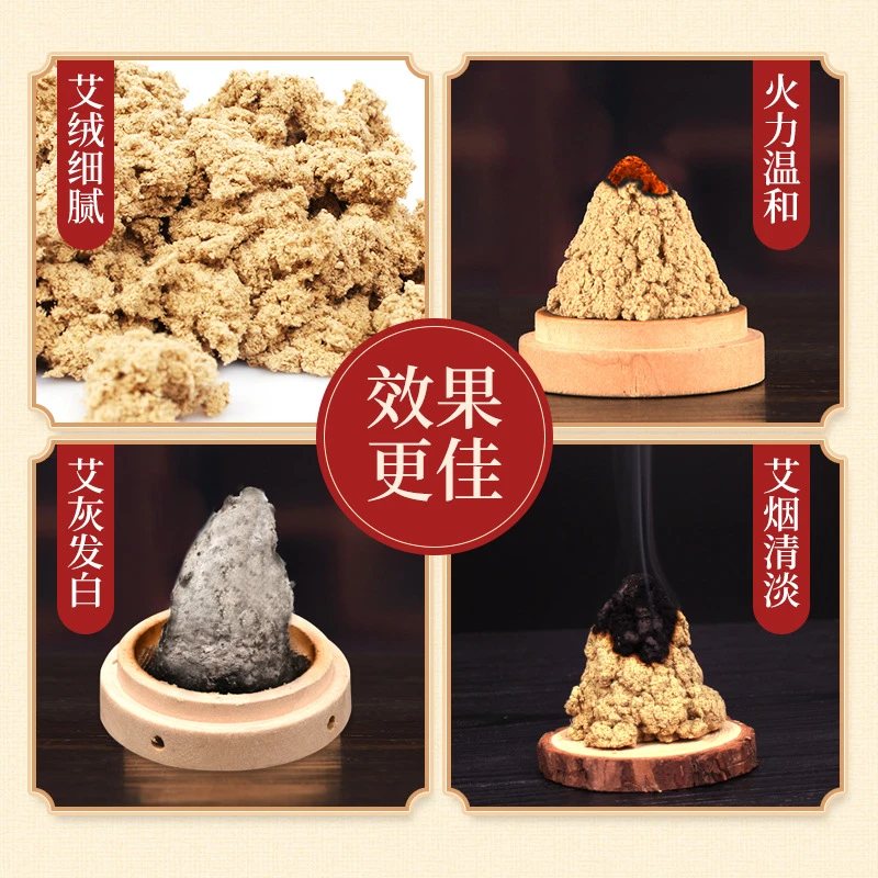 温灸器艾塔磨陈石明火塔祛湿气蕲艾五年艾灸陈年颈椎灸家用古法