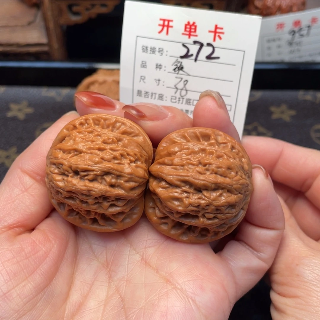 桃核把件文玩核桃