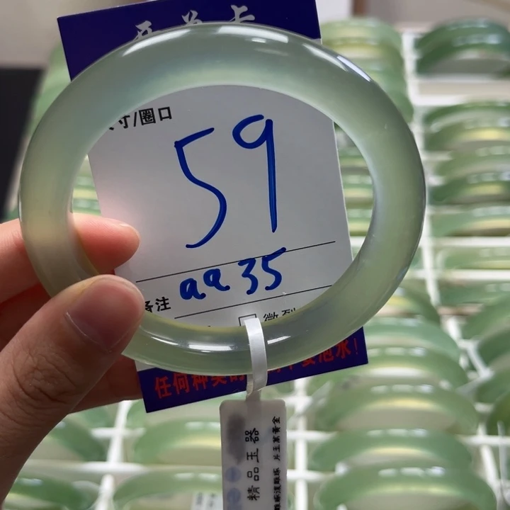平***生蛇纹石玉未镶嵌手镯