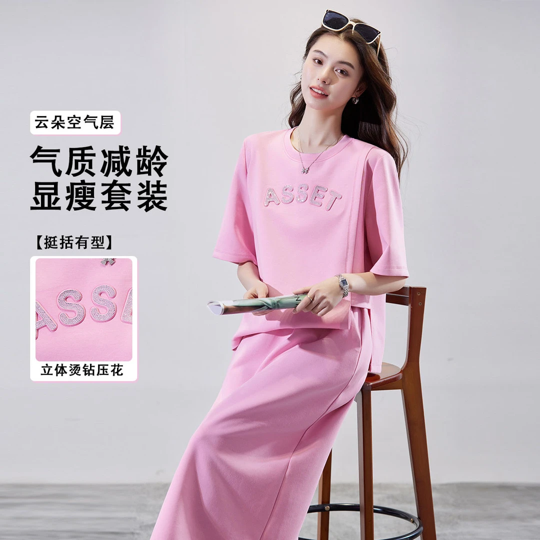 【初依专属】EVA OUXIU/伊华欧秀短袖卫衣套装ZS-E-51-28015-YL