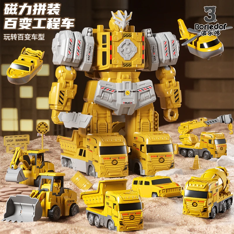 【原装正品】磁吸拼装惯性工程车变形机器人3-12岁男孩礼物益智玩具
