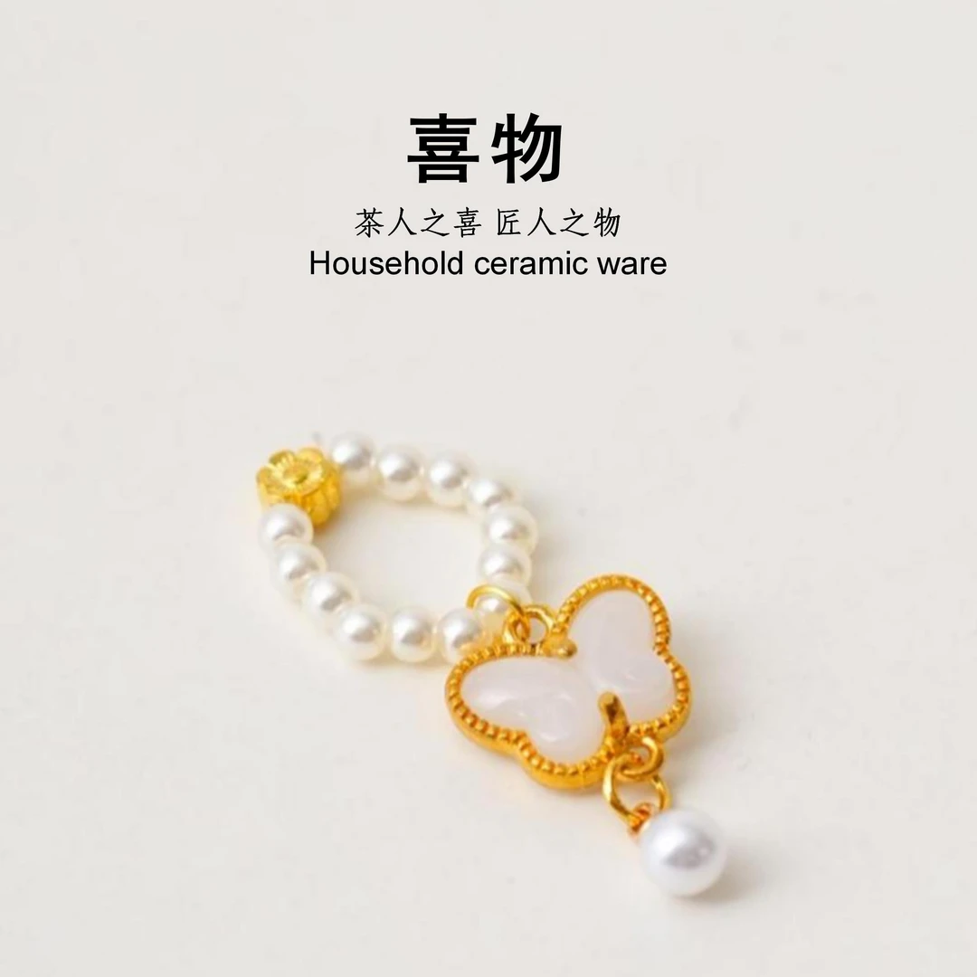 珍珠白玉蝴蝶小滴溜