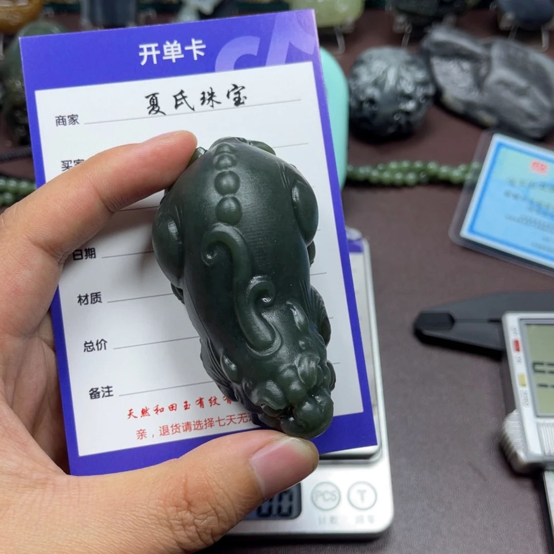 和田玉挂件未镶嵌东*