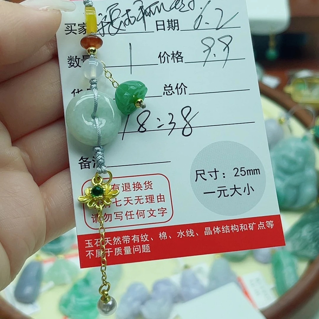 翡翠未镶嵌吊坠(不含链)