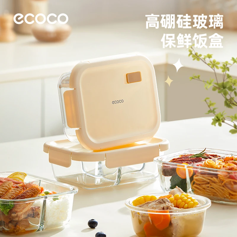 ecoco玻璃饭盒上班族微波炉专用加热饭盒带盖保鲜盒家用便当盒