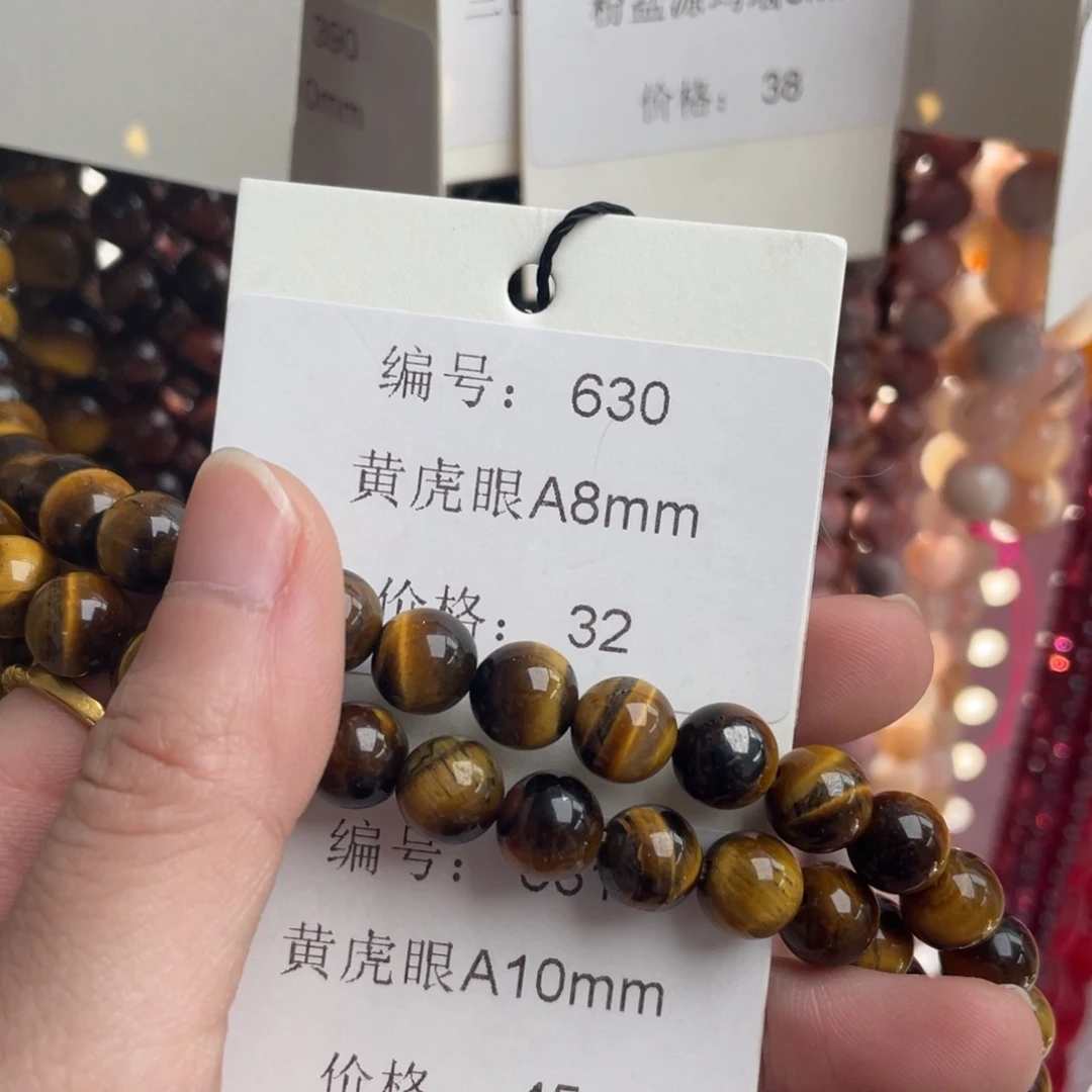 长石裸石未镶嵌编号630