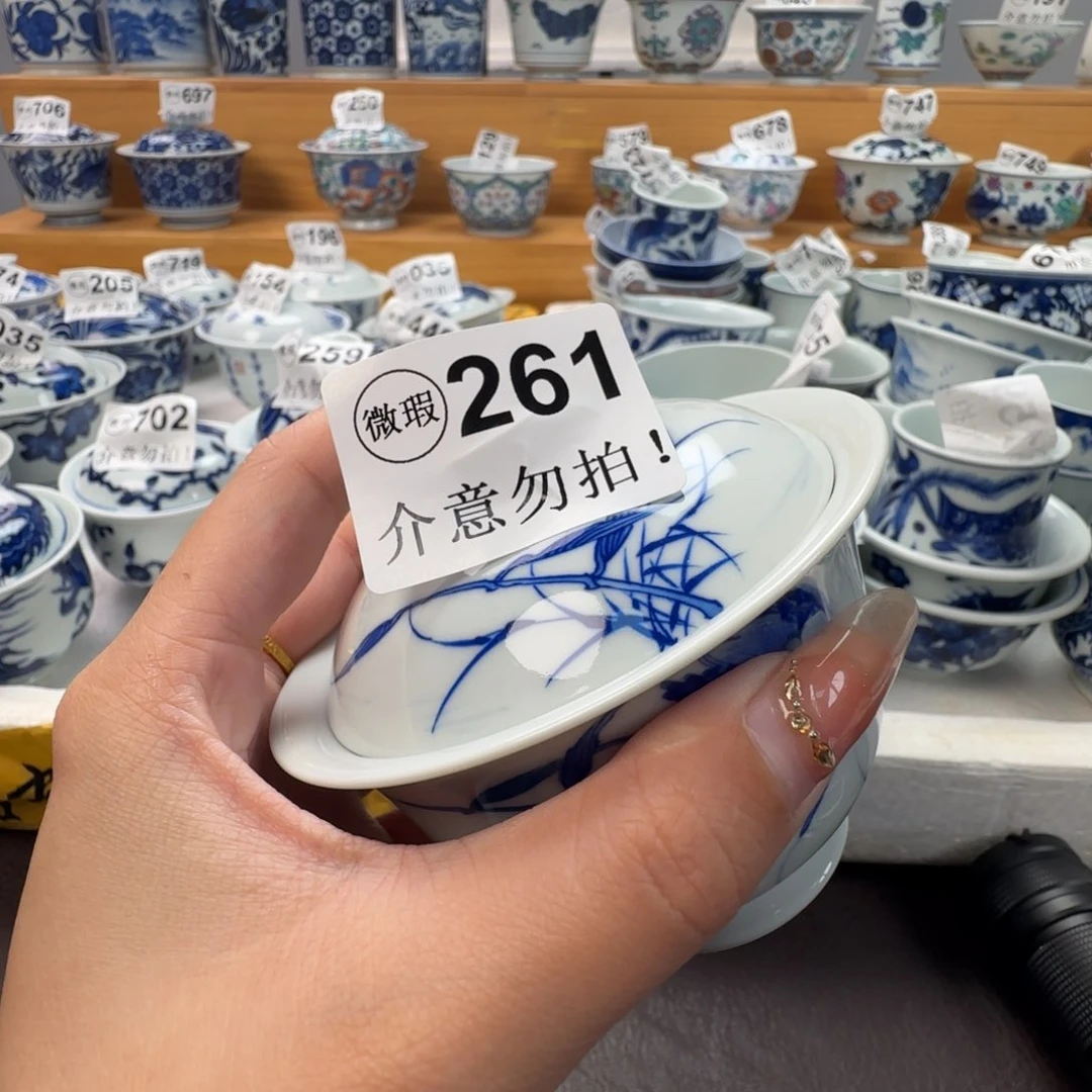 杯筱*微瑕景德镇陶瓷