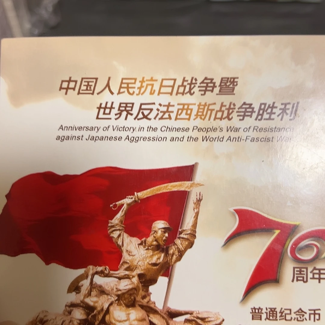 其他普通金属点五无油冠朦胧王尾8001