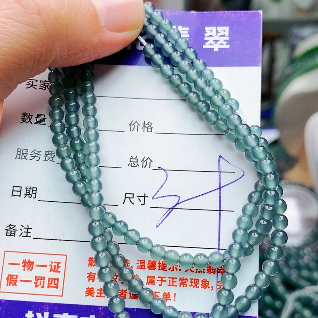 【闪购商品】未镶嵌手链翡翠