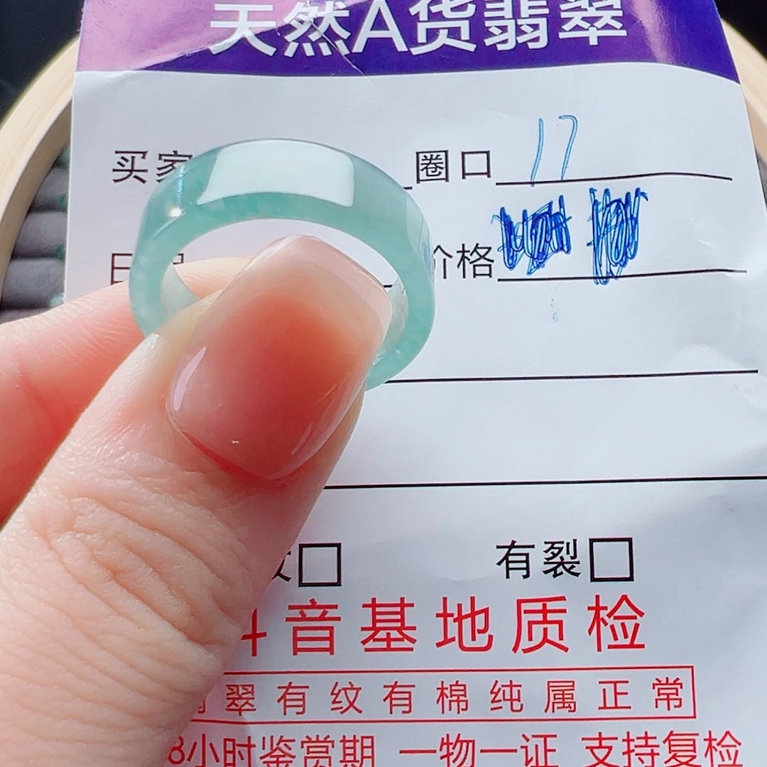 未镶嵌戒指翡翠夕****伤戒圈