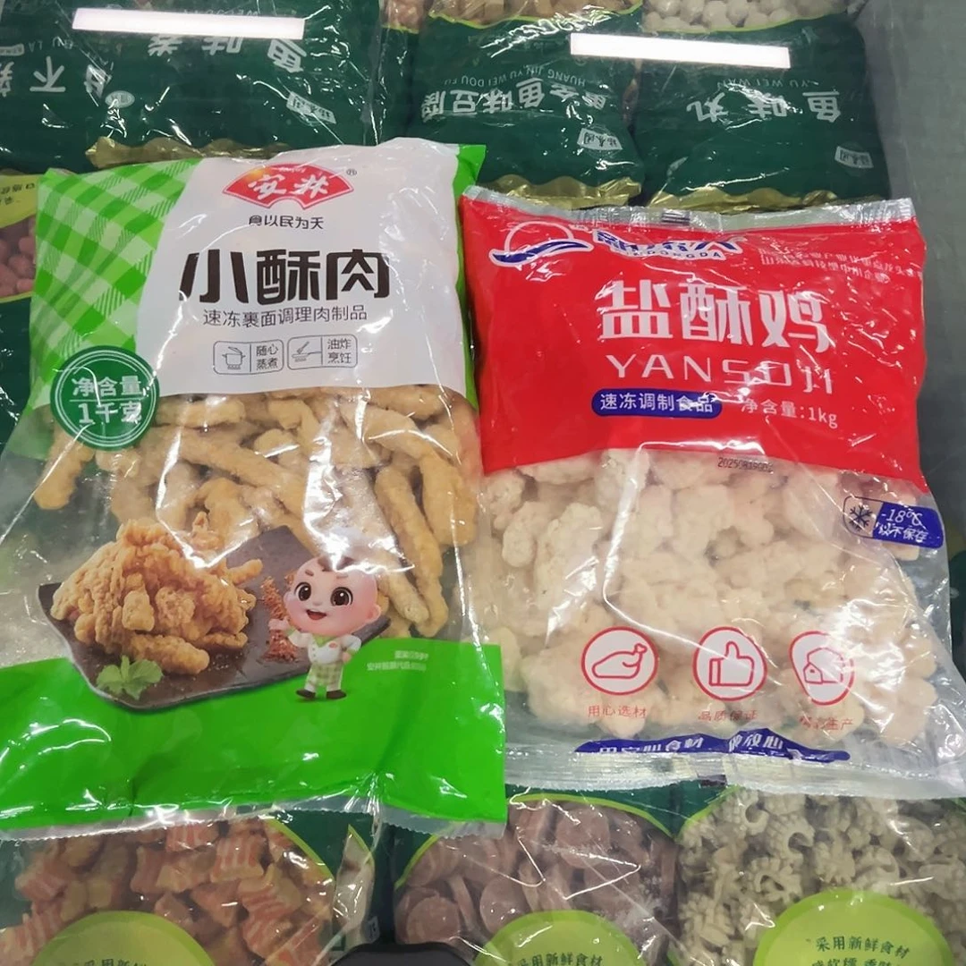365食用农产品香港特别行政区小酥肉鸡米花各一袋