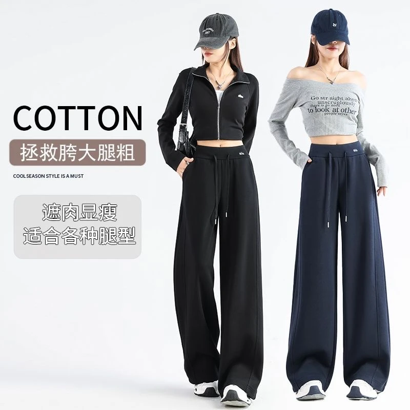 秋冬季新款加绒加厚美式休闲卫裤高腰显瘦阔腿裤直筒宽松外穿8932