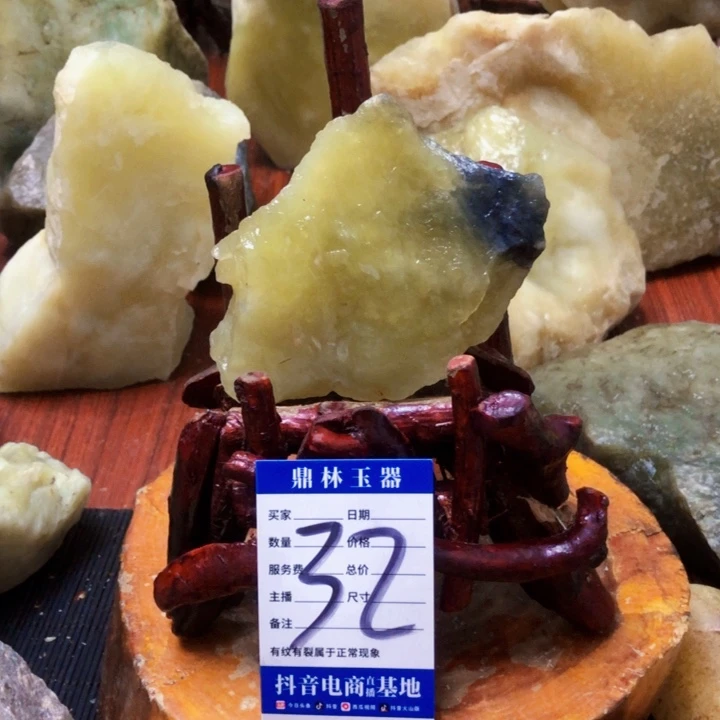 岫玉珠宝奇石未镶嵌