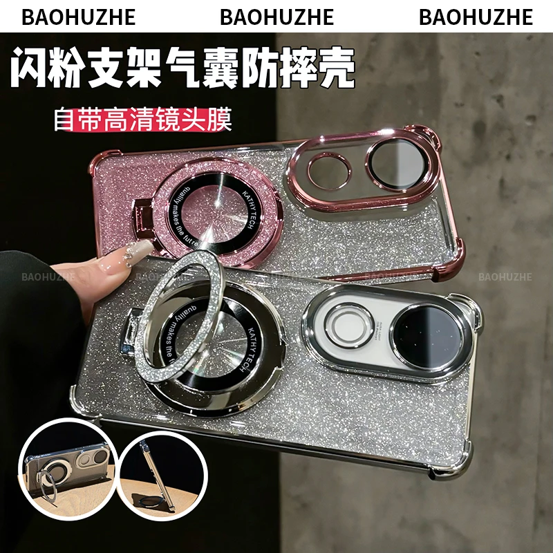闪粉支架电镀气囊防摔适用vivos20/20pro手机壳透明全包保护简约
