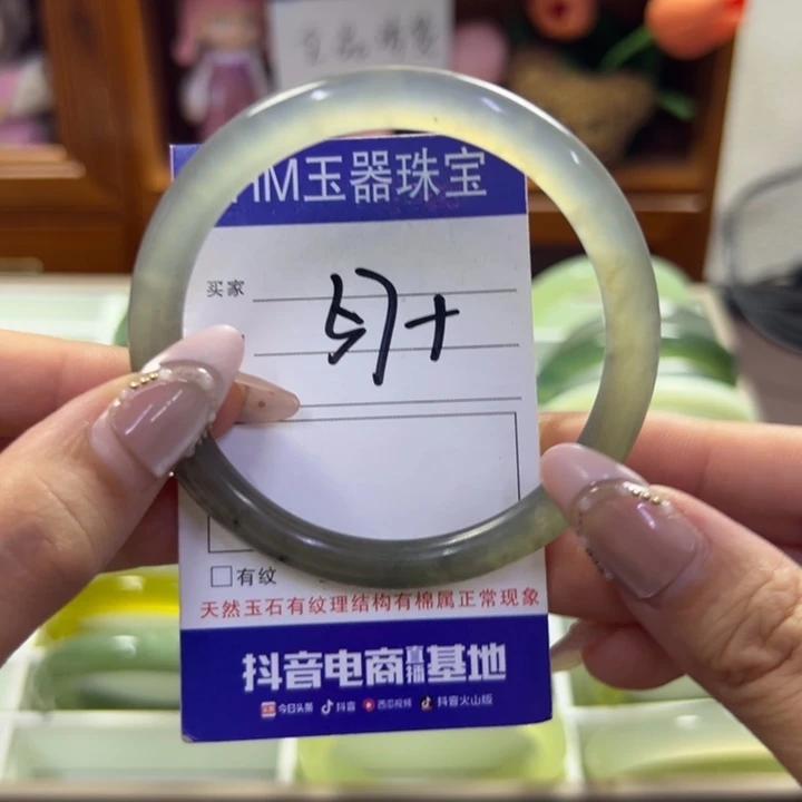 蛇纹石玉未镶嵌手镯488