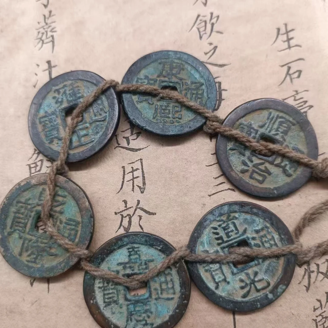 纯铜五帝钱挂件（孤品讲解非全部上架多样性发货）