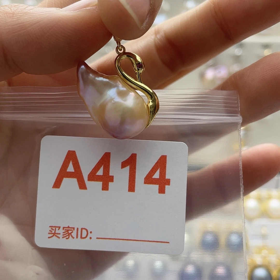 淡水珍珠未镶嵌天然珍珠