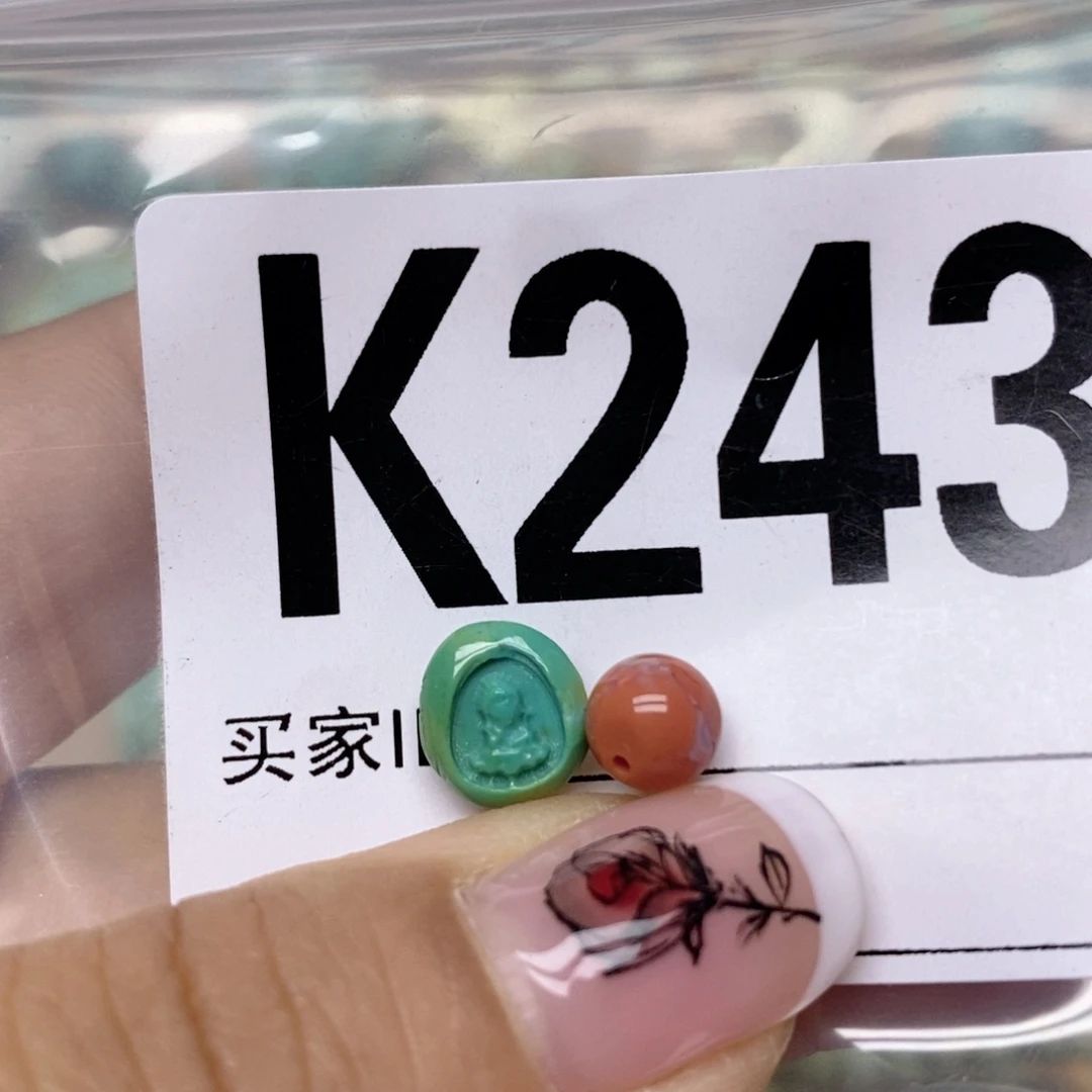 南红玛瑙配饰未镶嵌