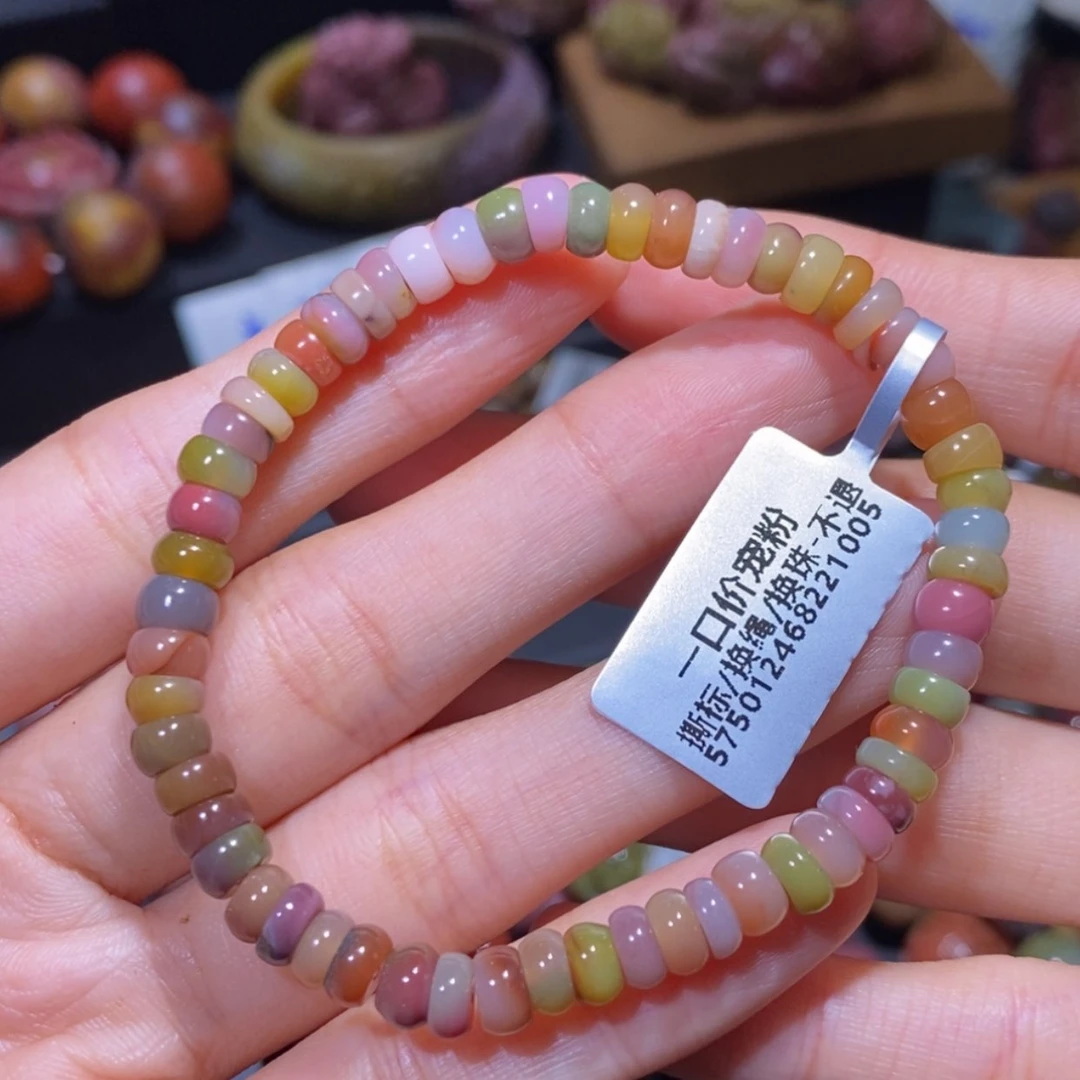 【闪购商品】未镶嵌手链玛瑙/玉髓盐源玛瑙