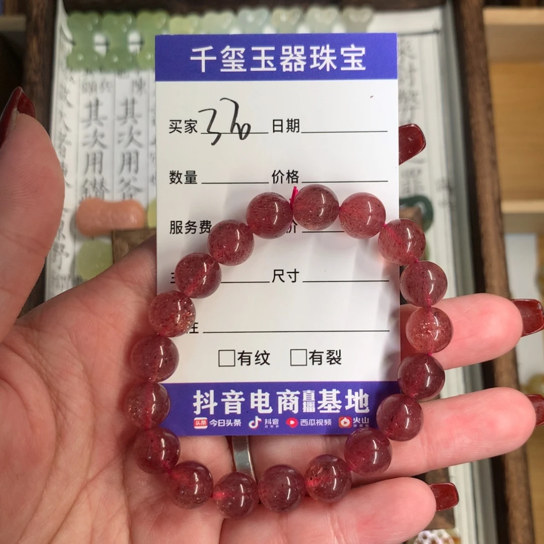 葡萄石颈饰未镶嵌麻*鸭