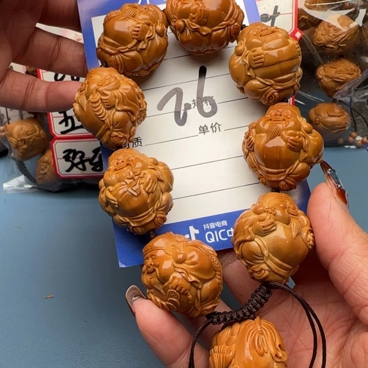 橄榄核手串崇****杂橄榄核