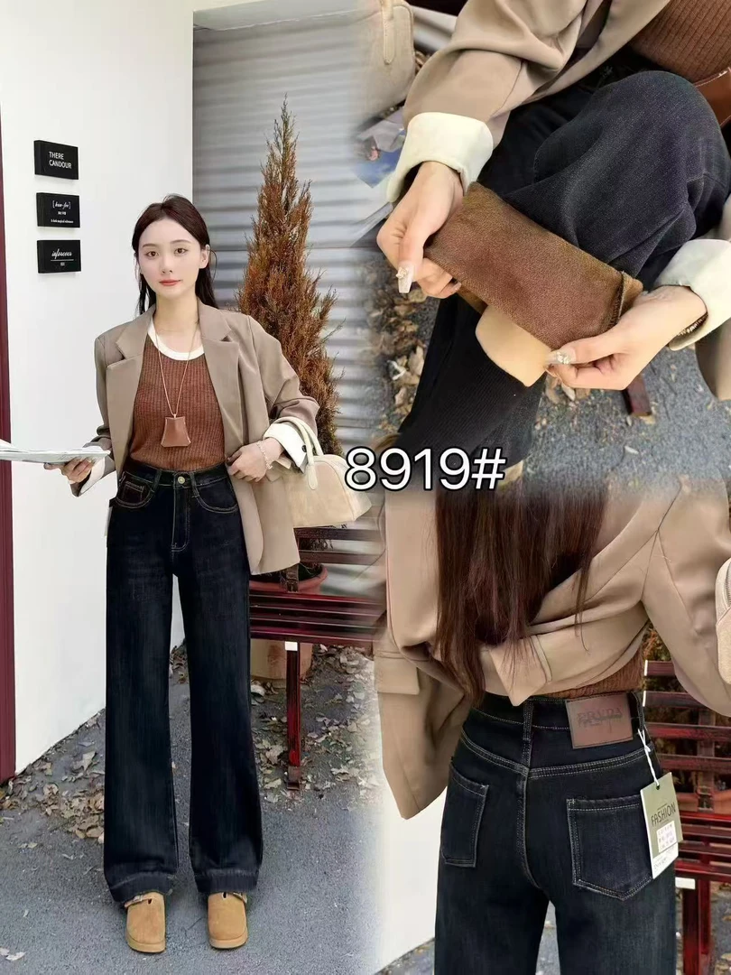 冬季时尚百搭牛仔加绒裤8919款