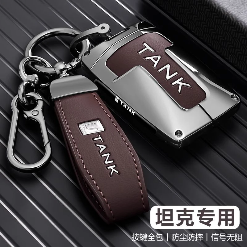 2025新款坦克300钥匙套500专用400hi4t三百五百高档700男士车壳扣