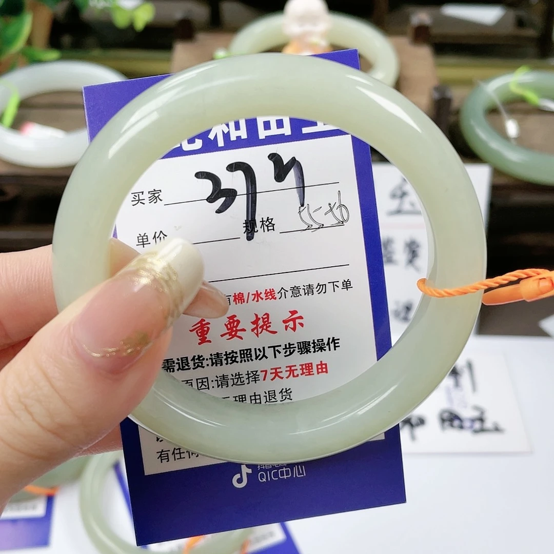 【闪购商品】未镶嵌手镯和田玉