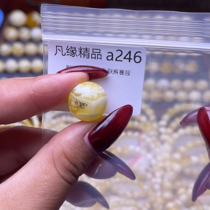 琥珀未镶嵌裸石琥珀