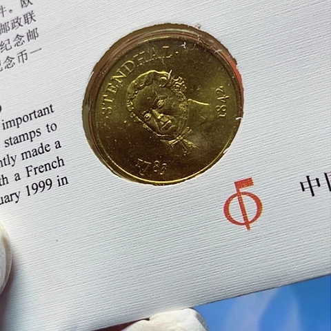 铜币欧元启动纪念封单如图，，，，