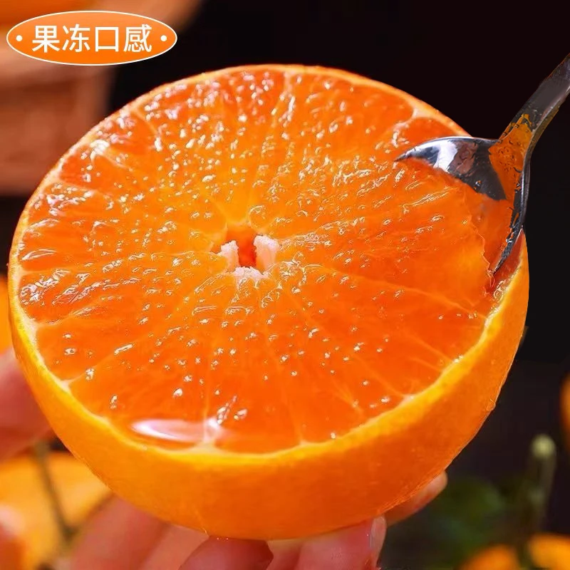 正宗四川爱媛38号果冻橙新鲜应季水果皮薄多汁手剥橙子8斤柑橘子