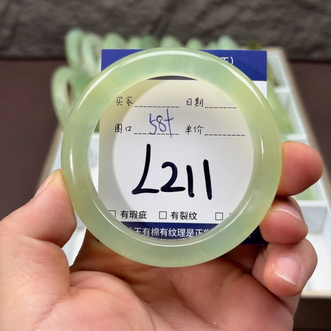 岫玉未镶嵌手镯手镯