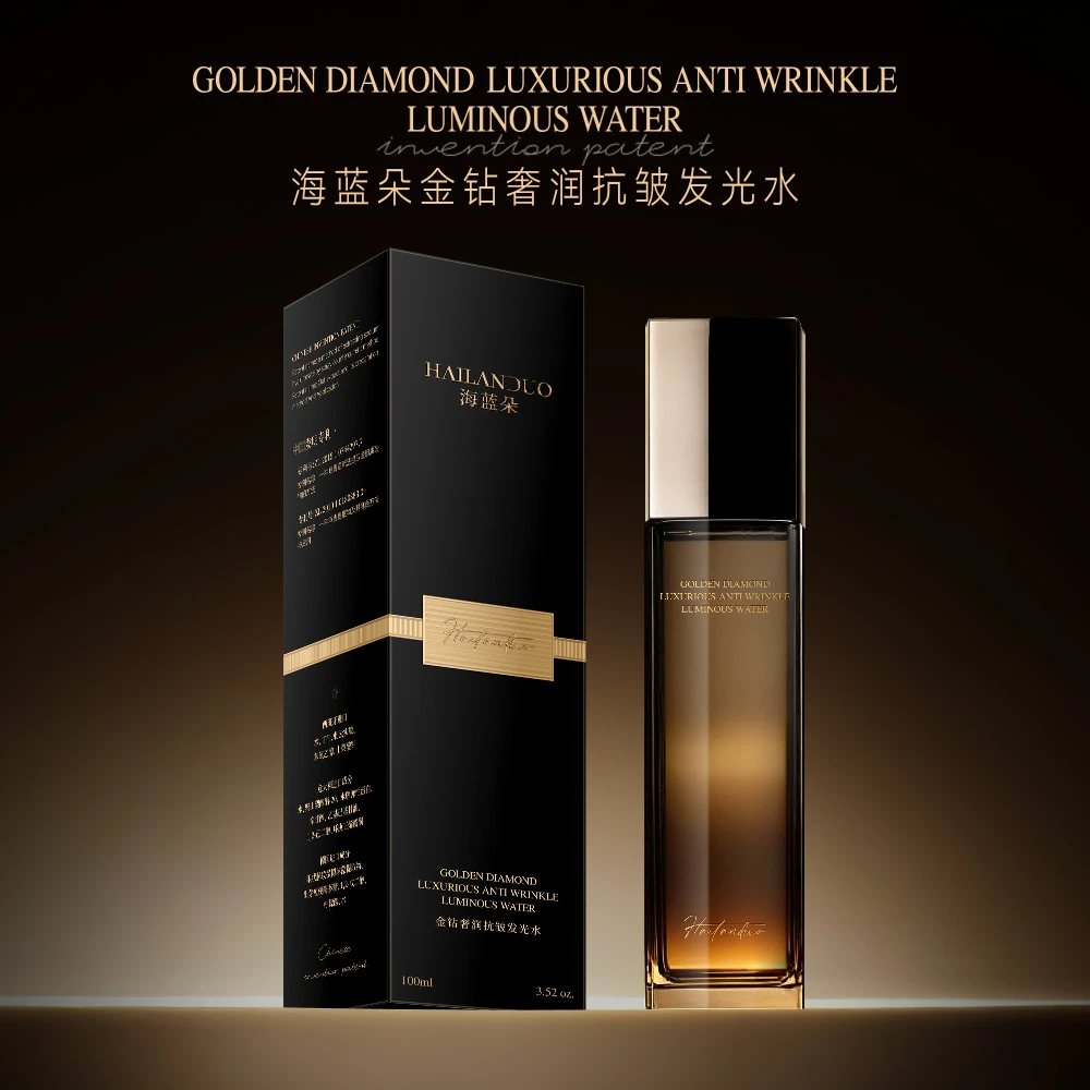 HAILANDUO海蓝朵金钻水奢润抗皱